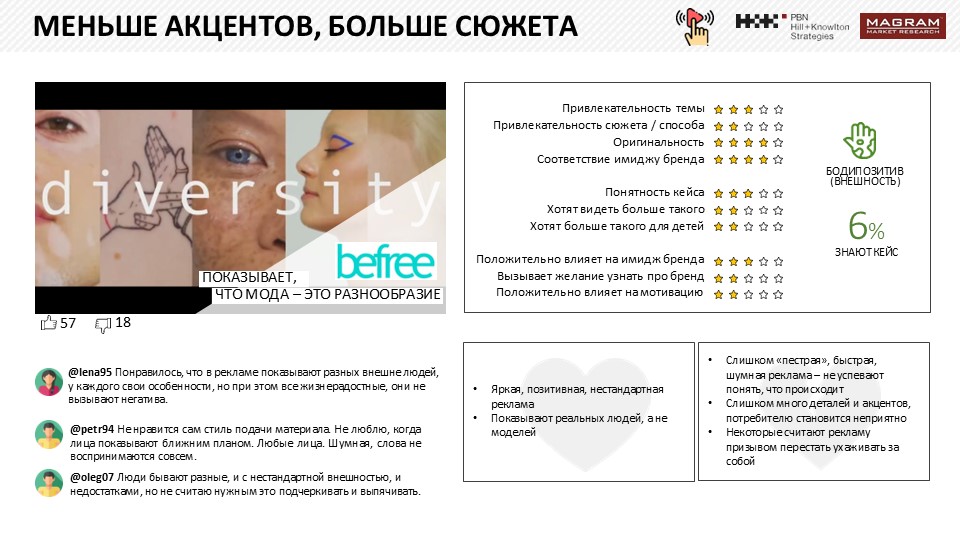 КУЛЬТУРА ОТМЕНЫ 13.jpg