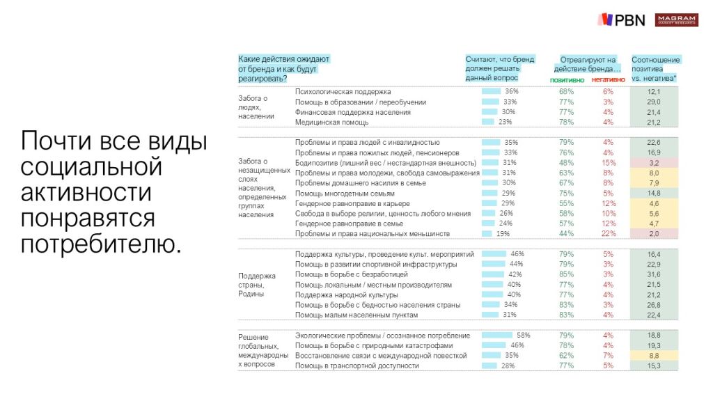 КУЛЬТУРА ОТМЕНЫ 9.jpg