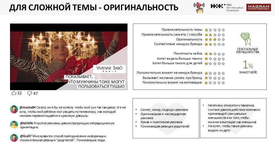 КУЛЬТУРА ОТМЕНЫ 12.jpg