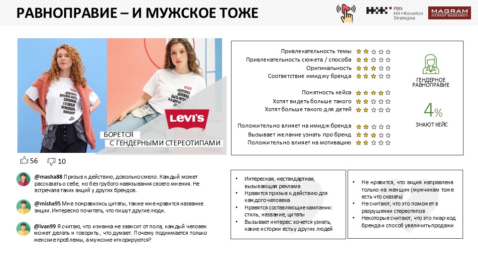 КУЛЬТУРА ОТМЕНЫ 14.jpg