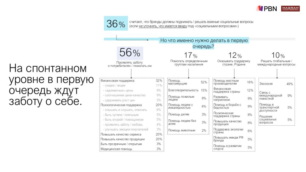 КУЛЬТУРА ОТМЕНЫ 12.jpg