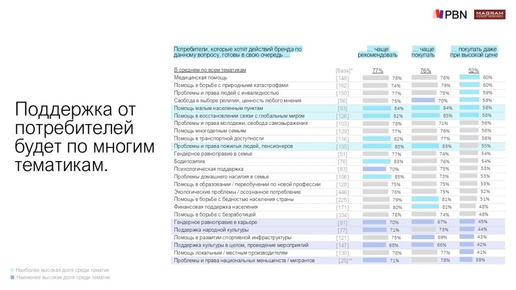 КУЛЬТУРА ОТМЕНЫ 14.jpg