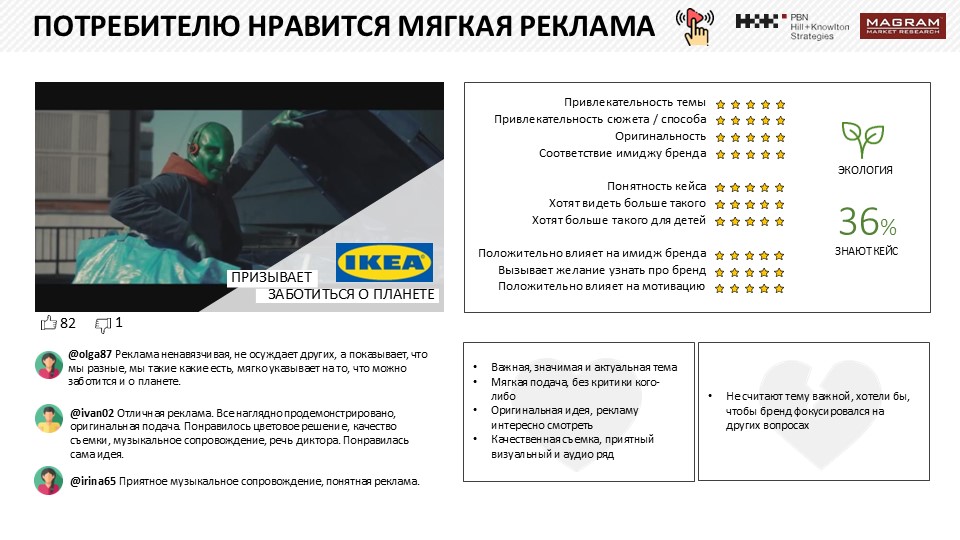 КУЛЬТУРА ОТМЕНЫ 11.jpg
