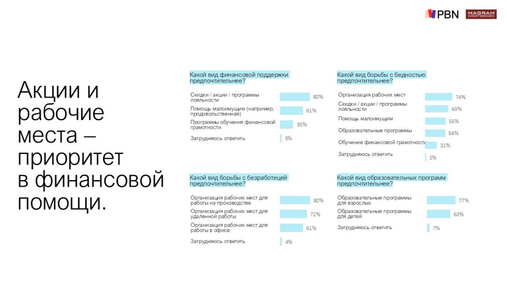 КУЛЬТУРА ОТМЕНЫ 11.jpg